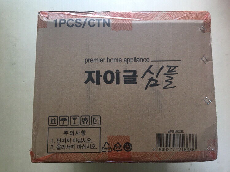 자이글심플.자이글새상품--0