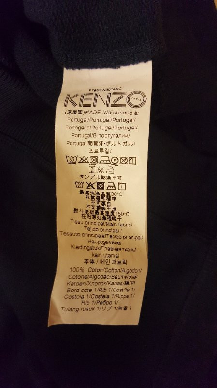 겐조 타이거 맨투맨 --3