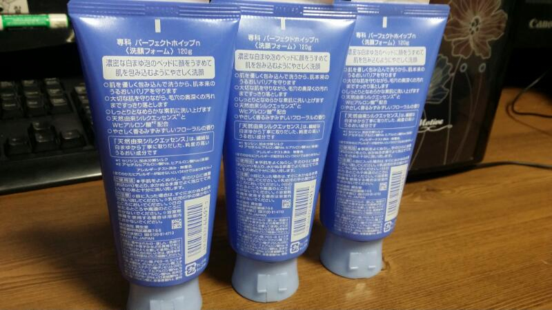 퍼펙트휩3ㅐ파라요--1