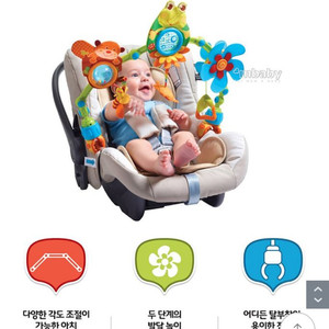 타이니러브 유모차모빌 (팔스네이쳐스트롤러)