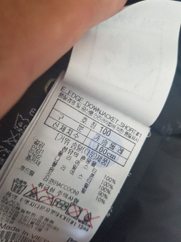 최신 블랙야크 숏 다운 패딩-100 떨이 이미지