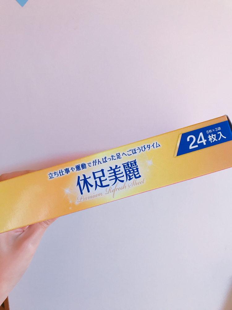 휴족시간 24매입--2