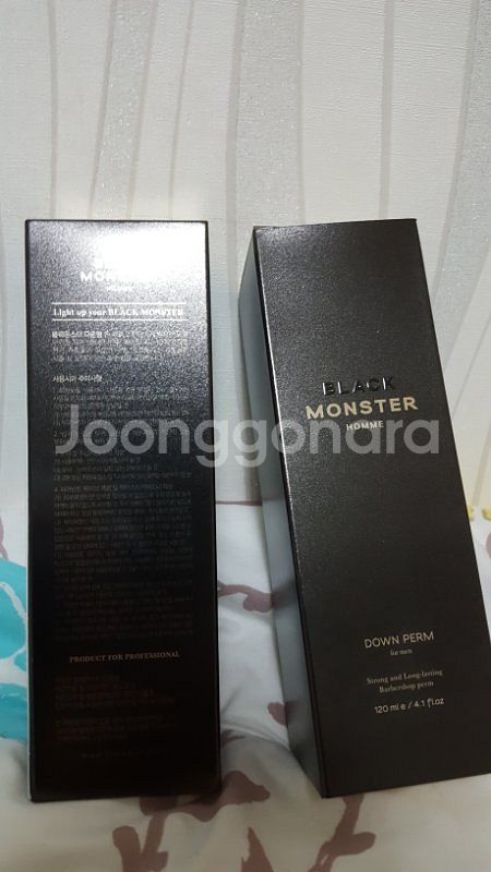 블랙몬스터 다운펌 1개(120ml) 팔아요~--0