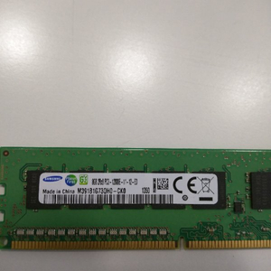 인텔 cpu i7-3770과 ddr3 8g 양면램