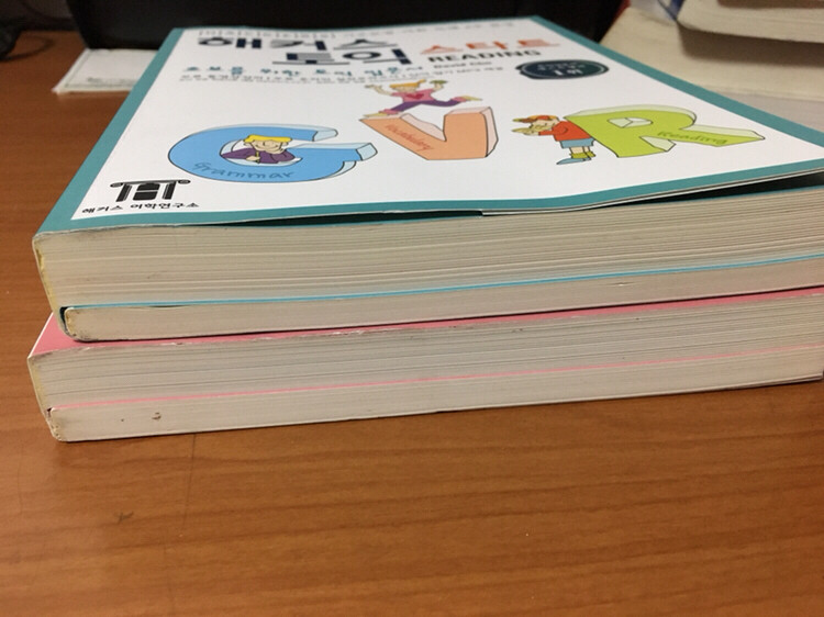 해커스 토익 스타트/보카 이미지