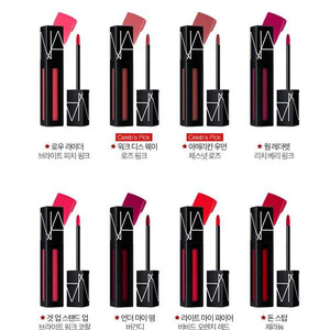 나스 피그먼트 새상품