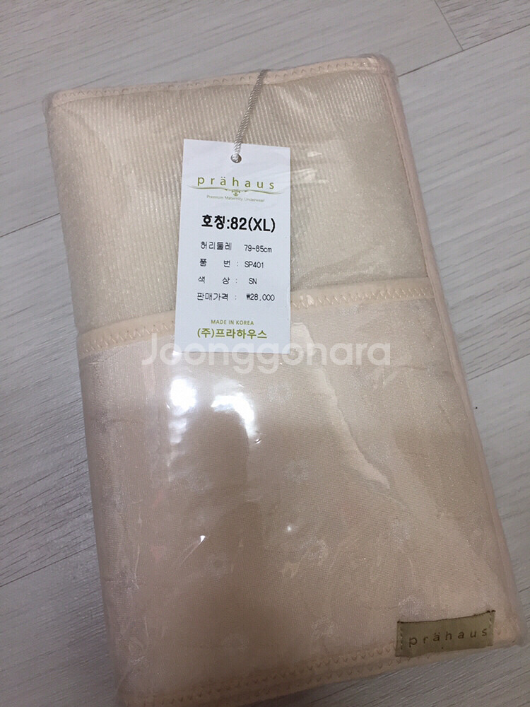프라하우스 복대 임부복대/산전복대/산후복대--0