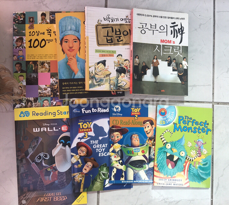 그램그램 영문법 원정대 세트 및 영어도서(CD포함--2