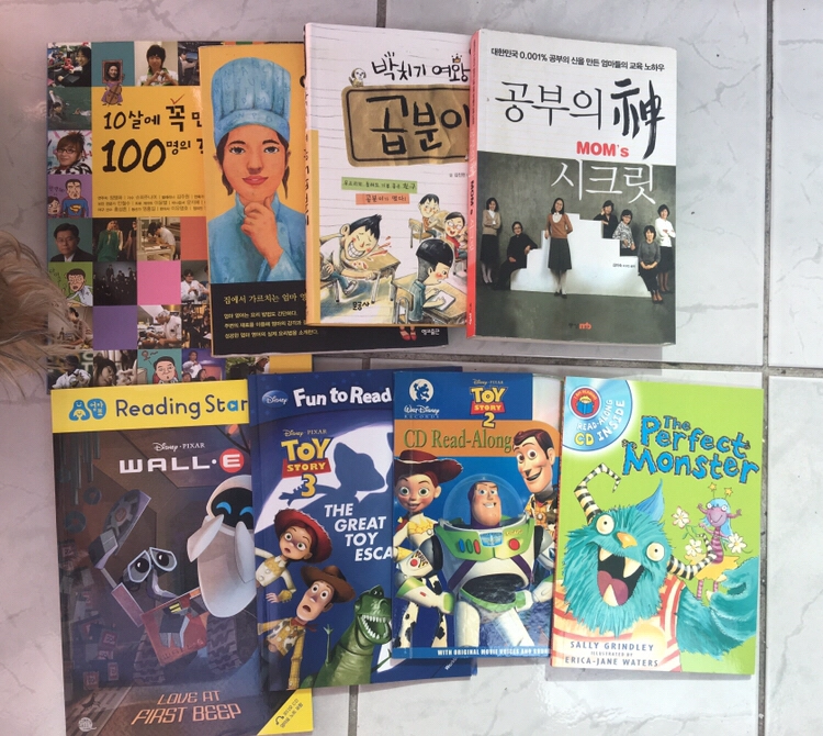 그램그램 영문법 원정대 세트 및 영어도서(CD포함 이미지