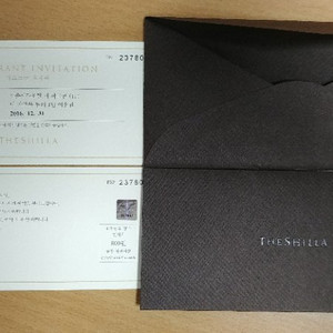 서울신라호텔 더파크뷰 2인 이용권