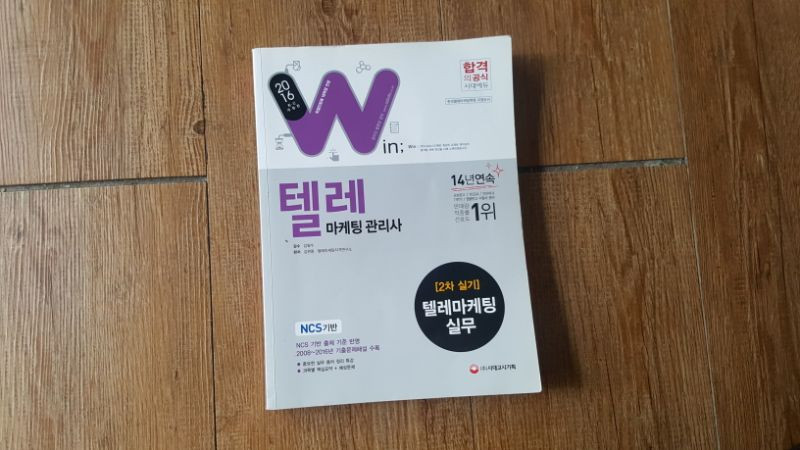 마츠모토타이요 넘버파이브 2~4권 합쳐서 만원에 --3
