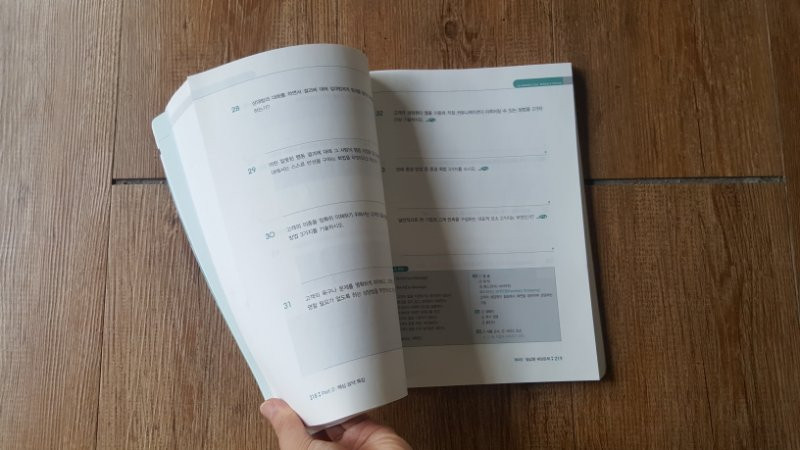 마츠모토타이요 넘버파이브 2~4권 합쳐서 만원에 --4