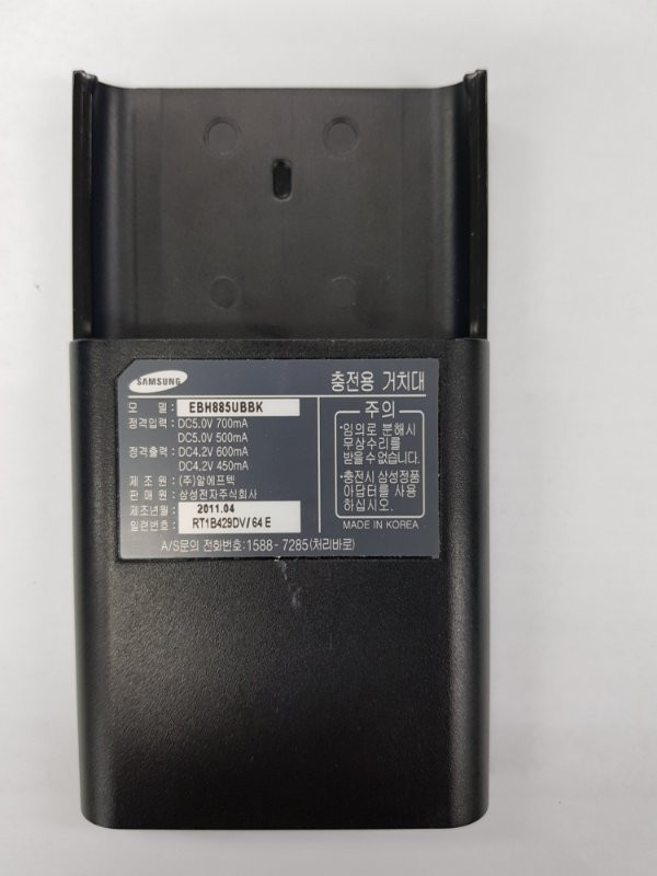 몽땅 만원  삼성 휴대폰· 배터리 셋트 판매--2