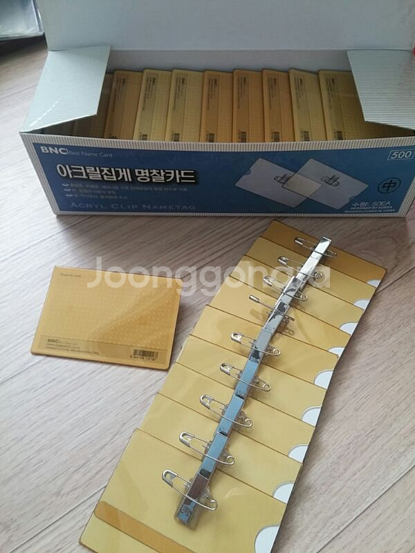아크릴집게 명찰카드--1