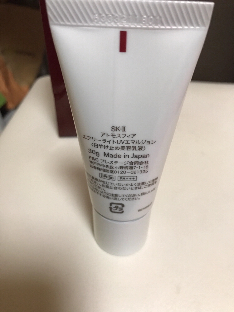 sk2 선크림 (새제품) 급처 합니다 이미지