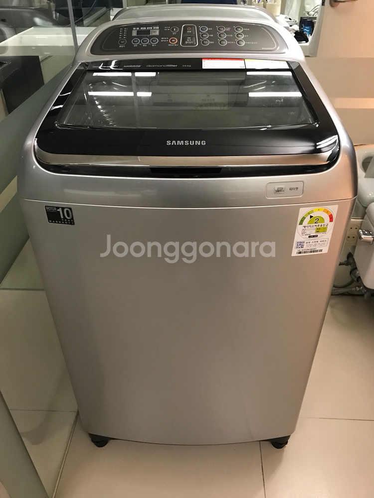 삼성 액티브워시 통돌이 세탁기--0