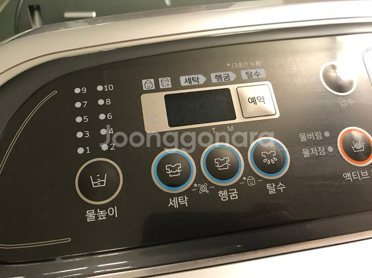 삼성 액티브워시 통돌이 세탁기--4