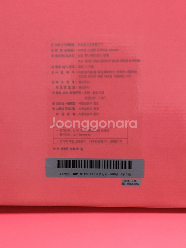 이브라--1