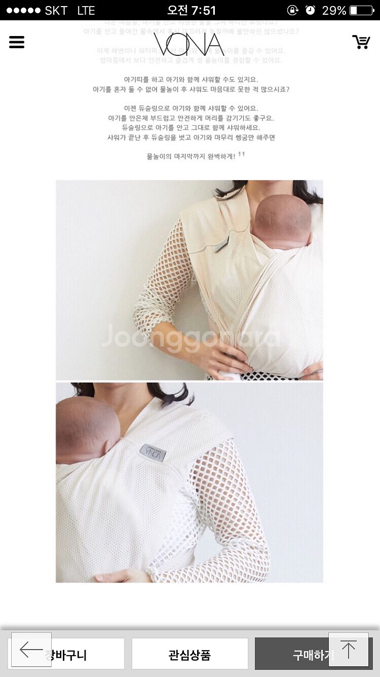 보나 듀슬링 아기띠--0