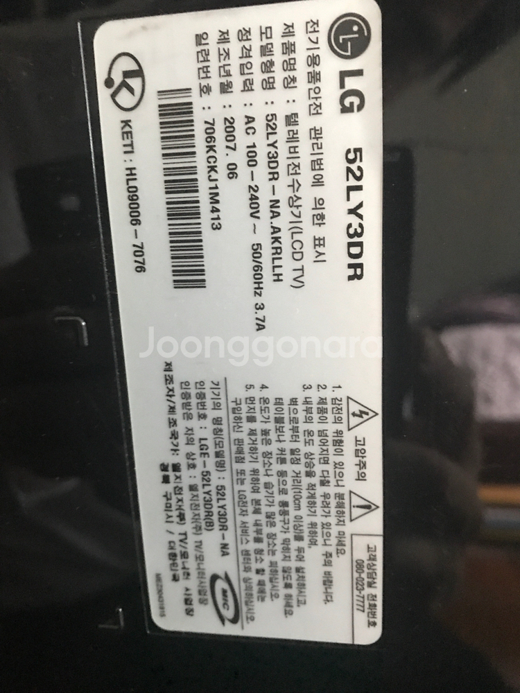LG(52LY3DR) AL-52DY30 TV스탠드--1
