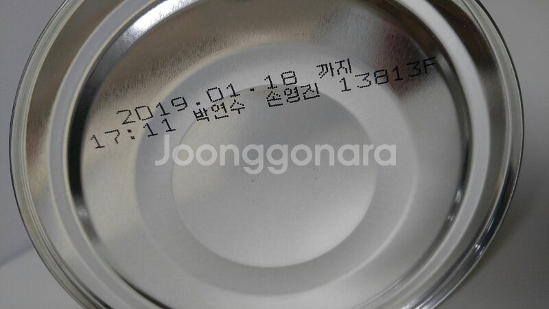 아이엠마더3단계 팔아요--1