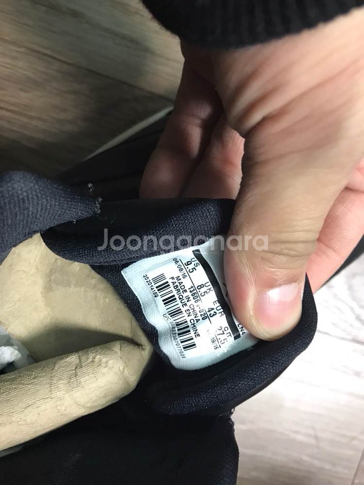 조던3 275 사이버먼데이--3