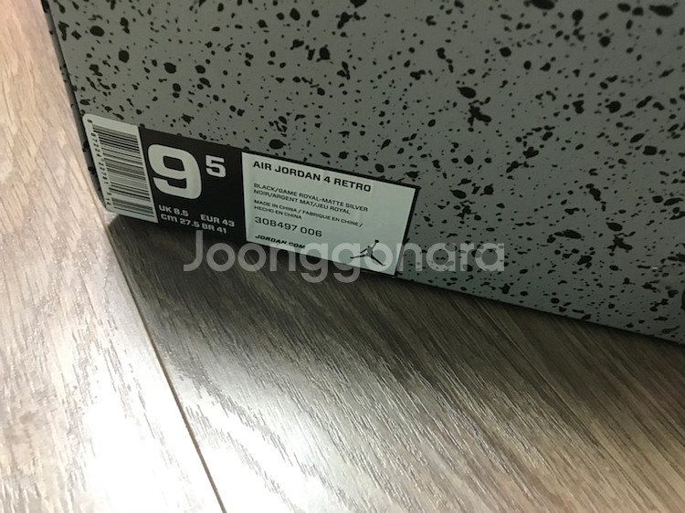 조던4 275 모터스포츠 어웨이--1