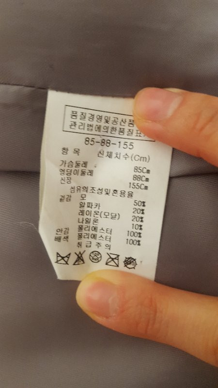 지고트 알파카 코트--3