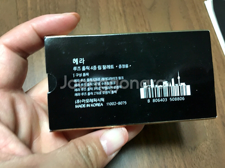 헤라 블랙쿠션 23호 본품 (새상품) 팔아요--3