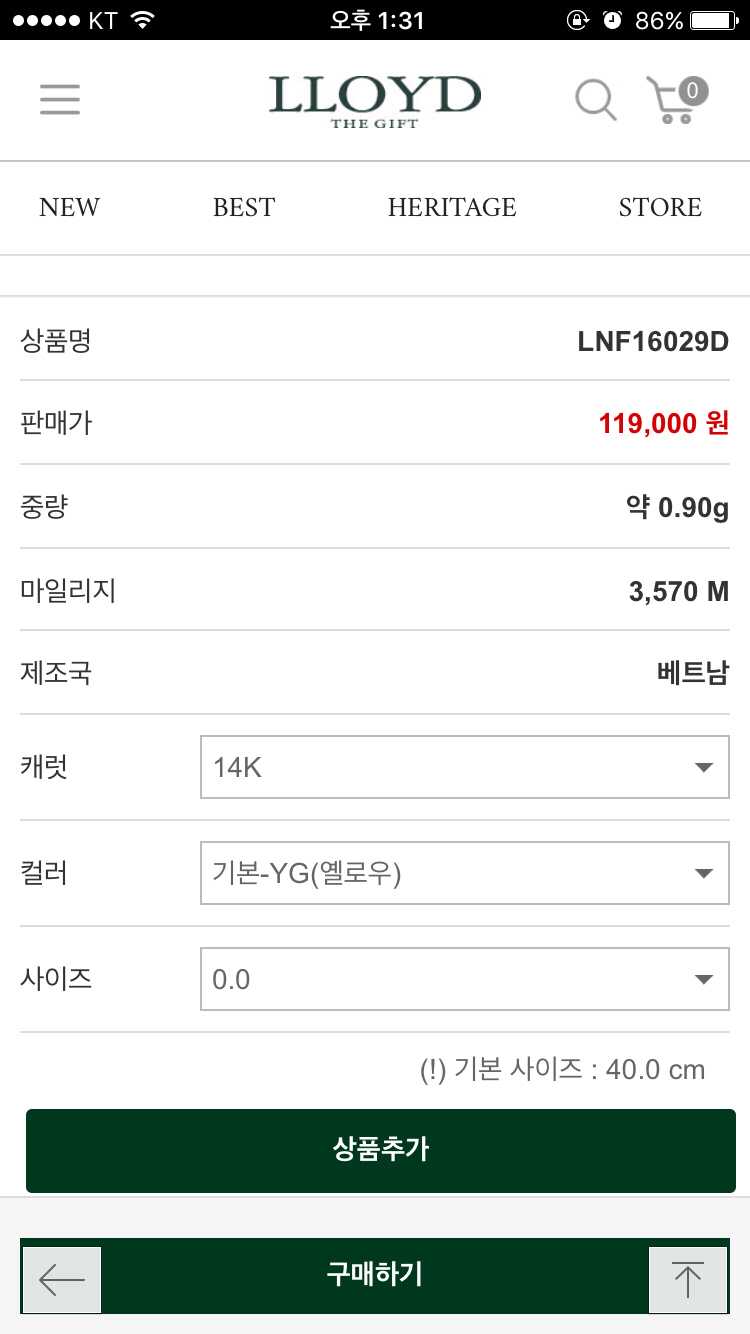 로이드 14k목걸이 (새상품)--1