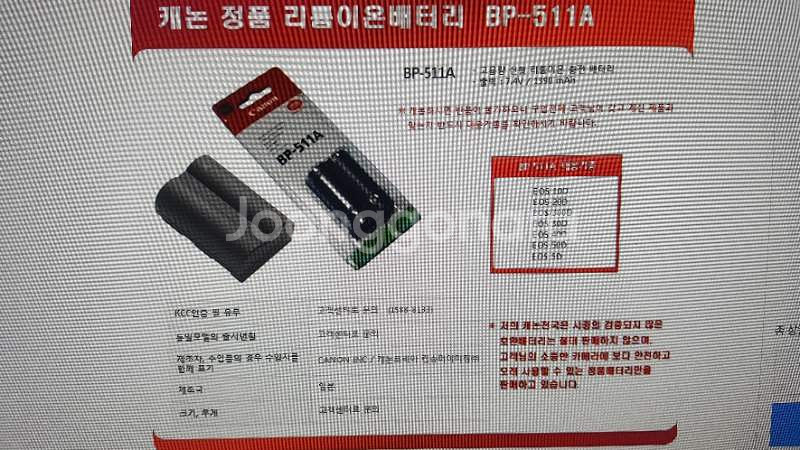 BP-511a--1