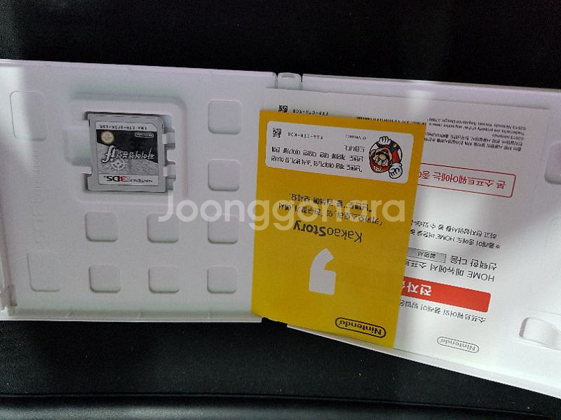 뉴 닌텐도3ds xl본체와 충전기 및 몬스터헌터4--1
