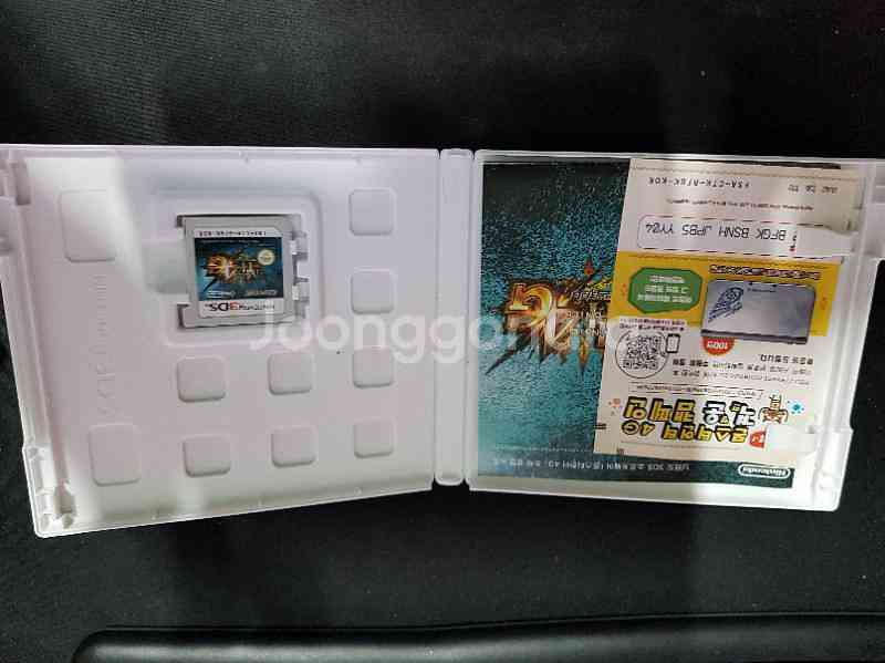 뉴 닌텐도3ds xl본체와 충전기 및 몬스터헌터4--2