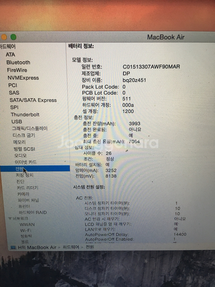 맥북 에어 13인치 풀박 판매--4