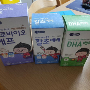 베베쿡 영양제 팔아요