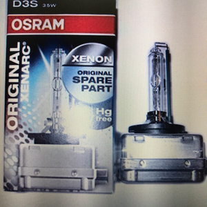 오스람 66340 Osram HBI Hg free