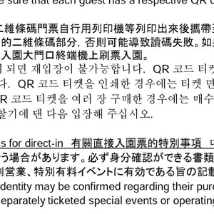 유니버셜스튜디오재팬 E티켓