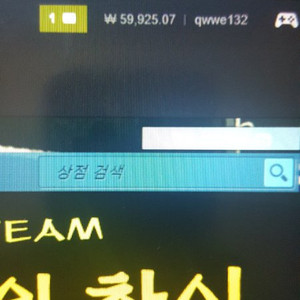 스팀 배그 선물형식으로 24000원에 팝니다.