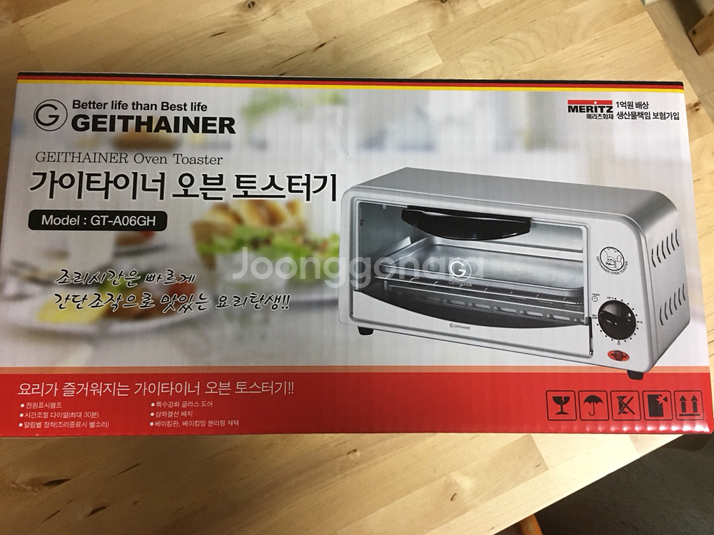 가이타이너 오븐토스터기--0