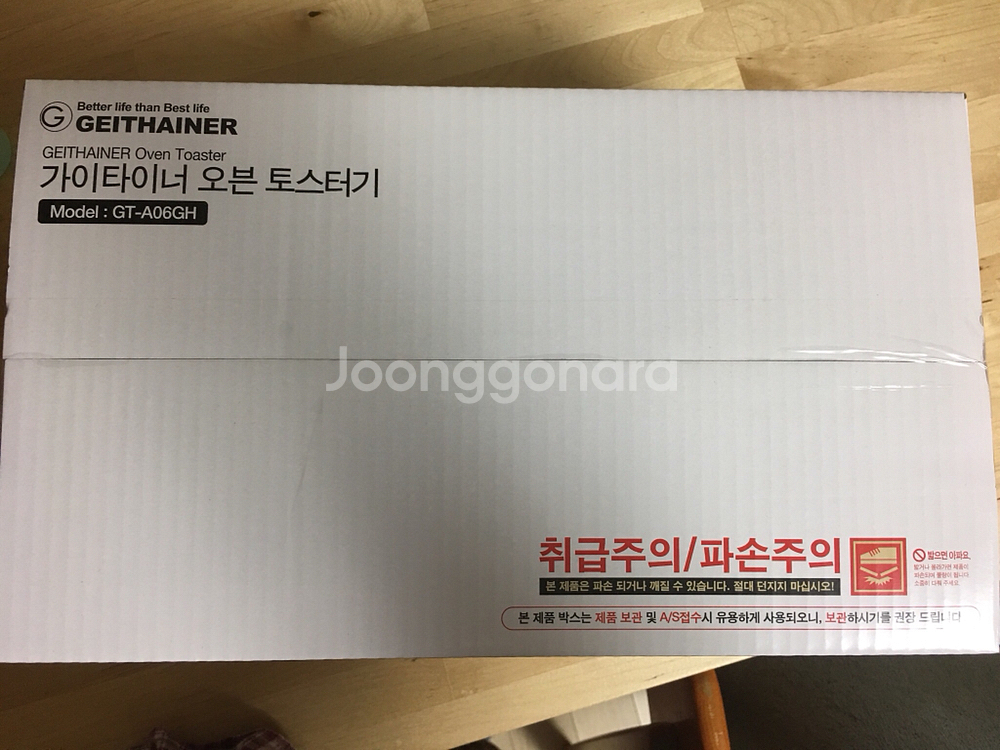 가이타이너 오븐토스터기--1