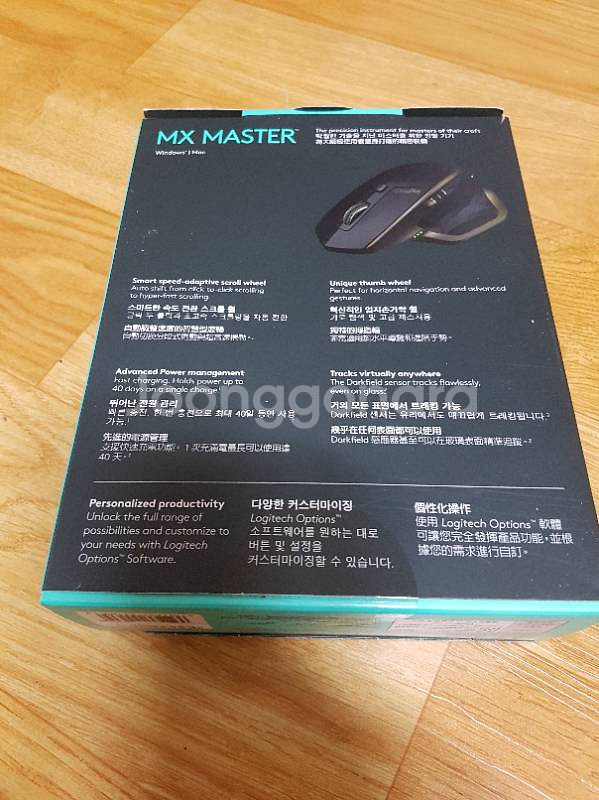 로지텍 MX  MASTER팝니다--0