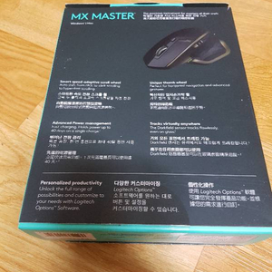 로지텍 MX  MASTER팝니다