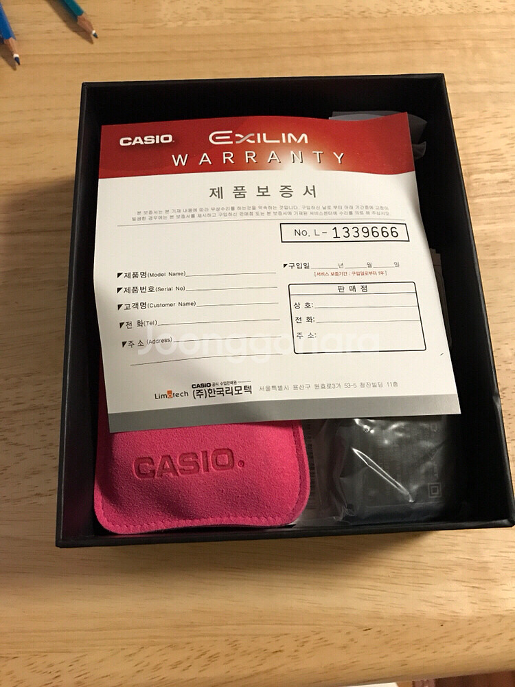 카시오 EX-TR80--1