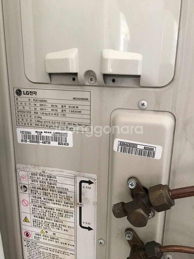 엘지휘센 스탠드 실외기--1