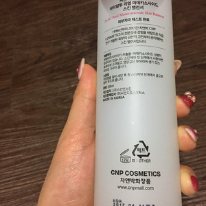 차앤박 마데카소사이드스킨 밸런서