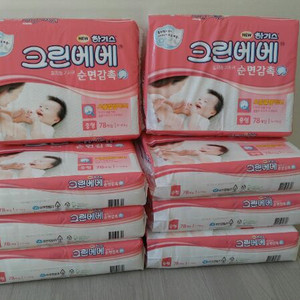 크린베베중형기저귀
