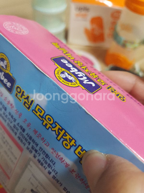 육아용품 묶음판매--3