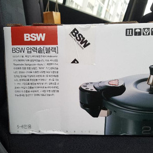 bsw 압력밥솥 새상품 팔아요