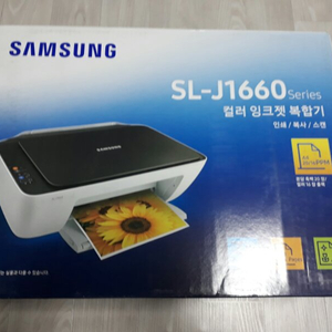 프린터 (삼성 SL-J1660 컬러이크젯 복합기)