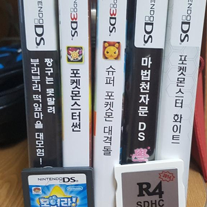 닌텐도DS,3DS게임칩,닌텐도 DS,3DS팝니다